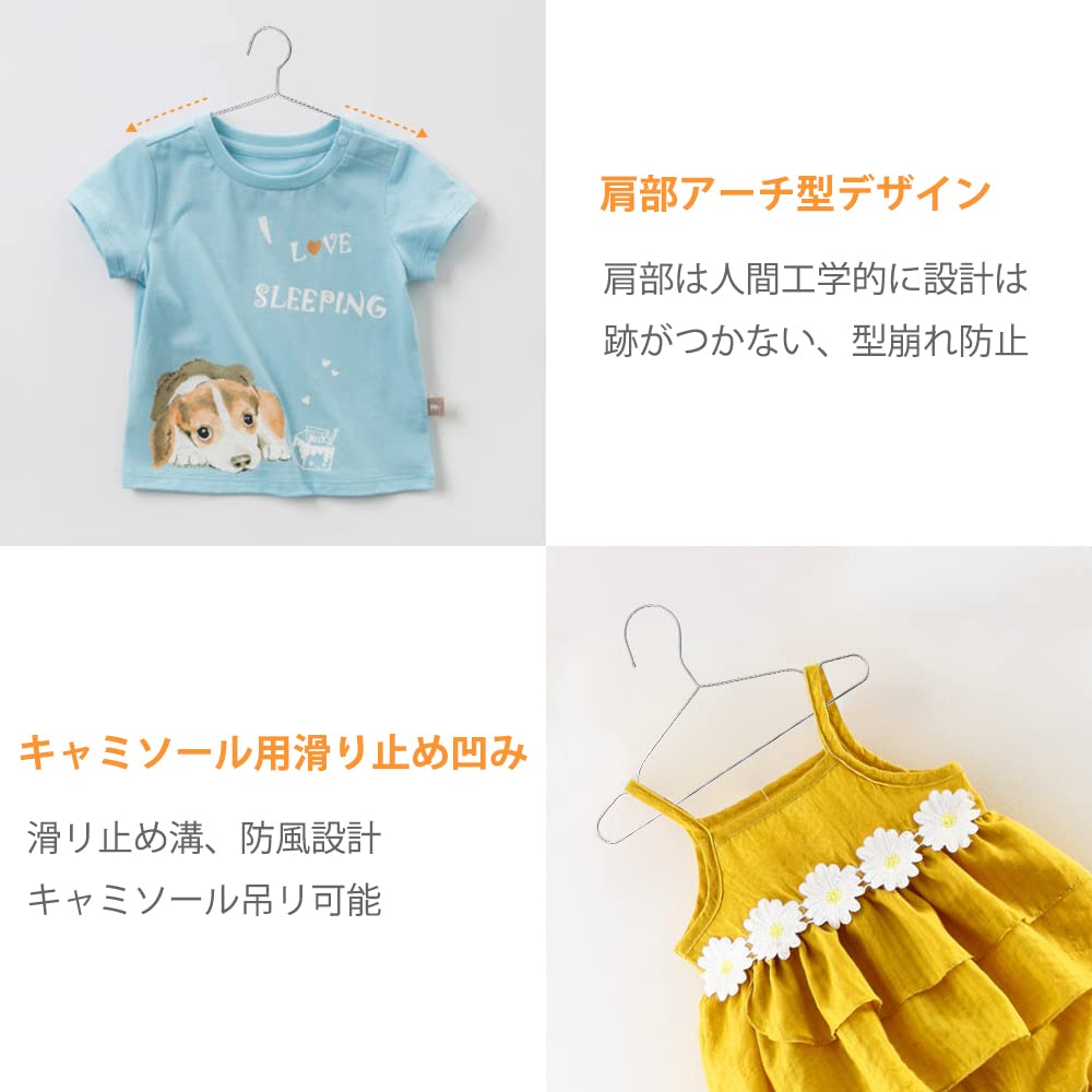Baby Set of Stainless Steel Clothes Hangers for and Elementary School Small Slim Shirt and Coat No Closet 32cm Width Hangers, 20, Babies, Kids,
