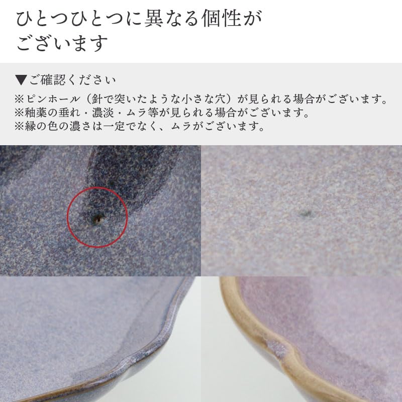 EAST Table Flower-shaped Plate L Kiln Change Carina Red Clay Blue 23cm Dishwasher Safe 44-082-01