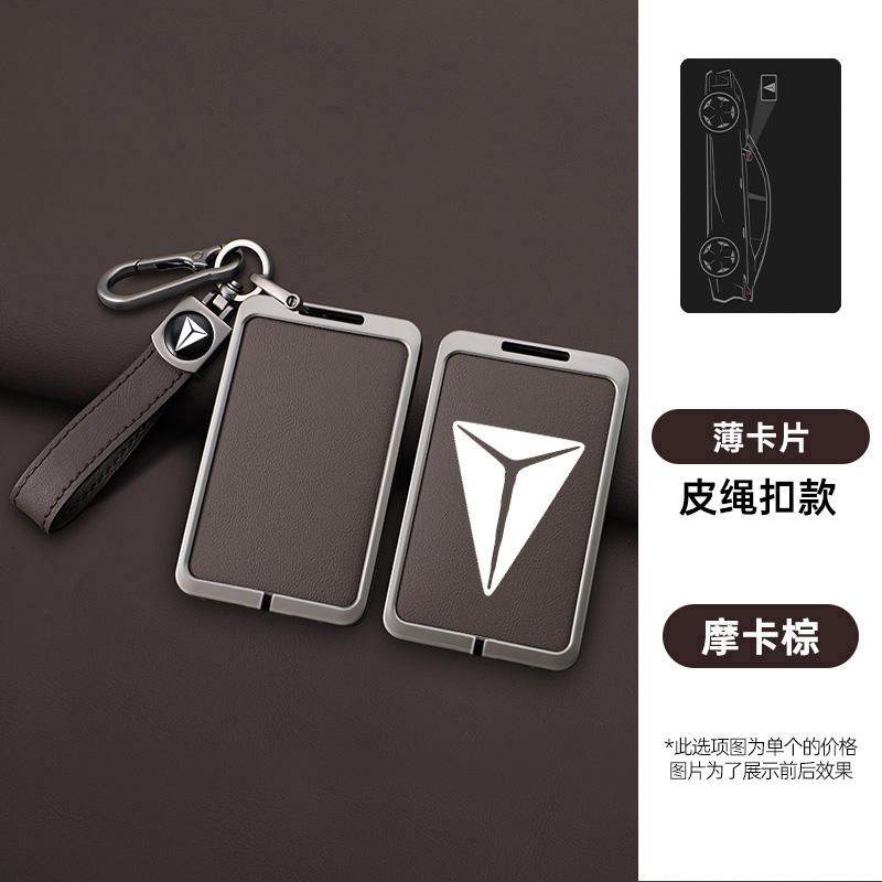 Zinc Alloy Leather Car Key Case Changan Deepal S7 Sl03 Nfc Card S07 L07 S05 S7I Sl03 G318 Car Remote Key Case Protective Cover