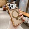 iPhone 17 Pro Max Nebula Magnetic Kickstand Skin-Feel Drop-Proof Case