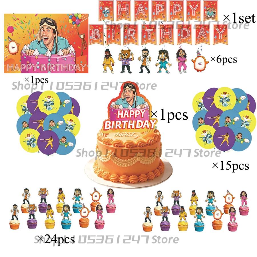 Danny-Go Theme Birthday Party Decor Disposable Tableware Set Paper Cup Banner Cake Topper Baby Shower Gifts Party Favors Supply