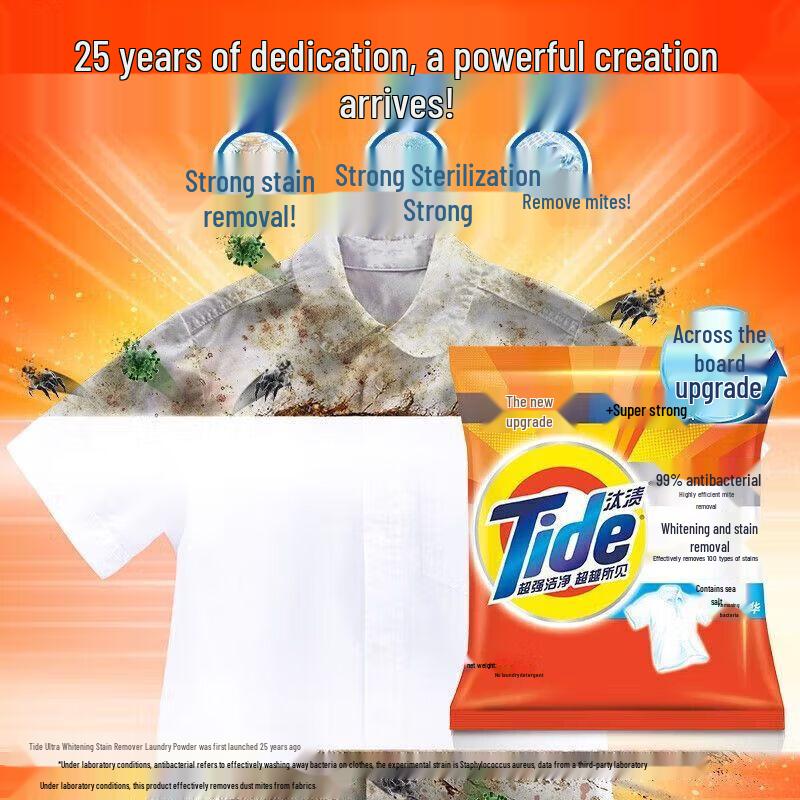 Tide Stain Removal Washing Powder