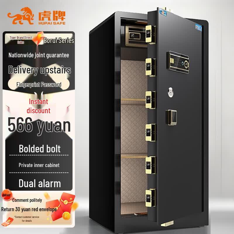 Tiger Brand Fingerprint Password Steel Security & Filing Cabinets