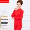 Hengyuanxiang Women's Half-High Collar Thermal Underwear Set