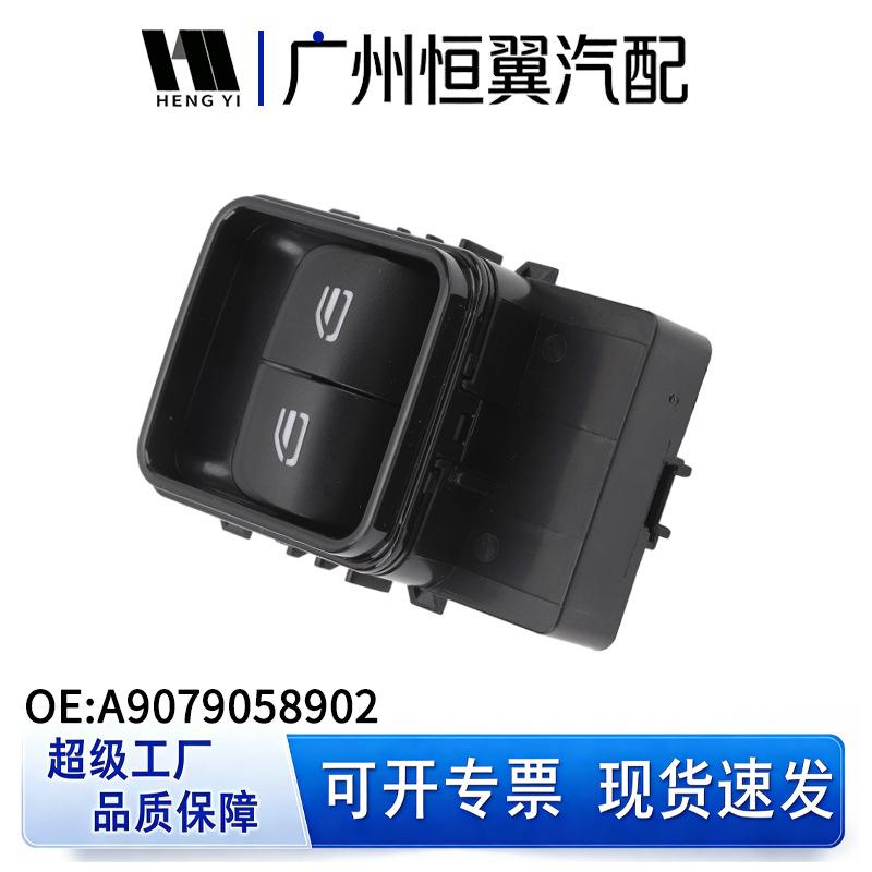 A9079058902 Power Window Master Switch for 2018-2022 Mercedes-Benz Sprinter Electric