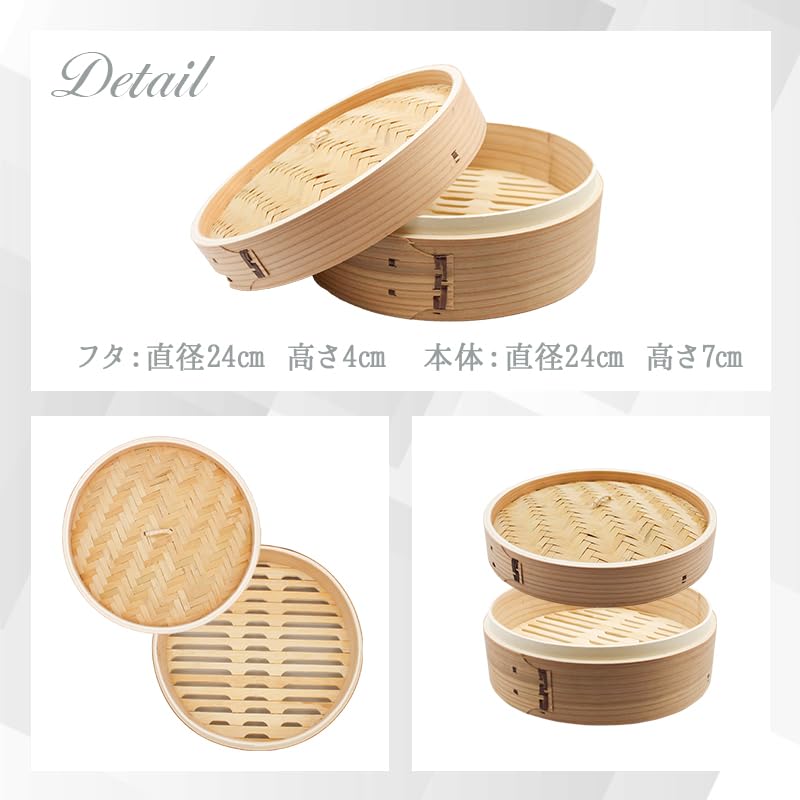 Chinese Cooking Lid Deep Bamboo Steamer Body Steamer, Steamer, 24cm, Bamboo, Cedar, Utensil, Steamer, 2-tier, 3-tier, Body, Lid, Only, (Body)