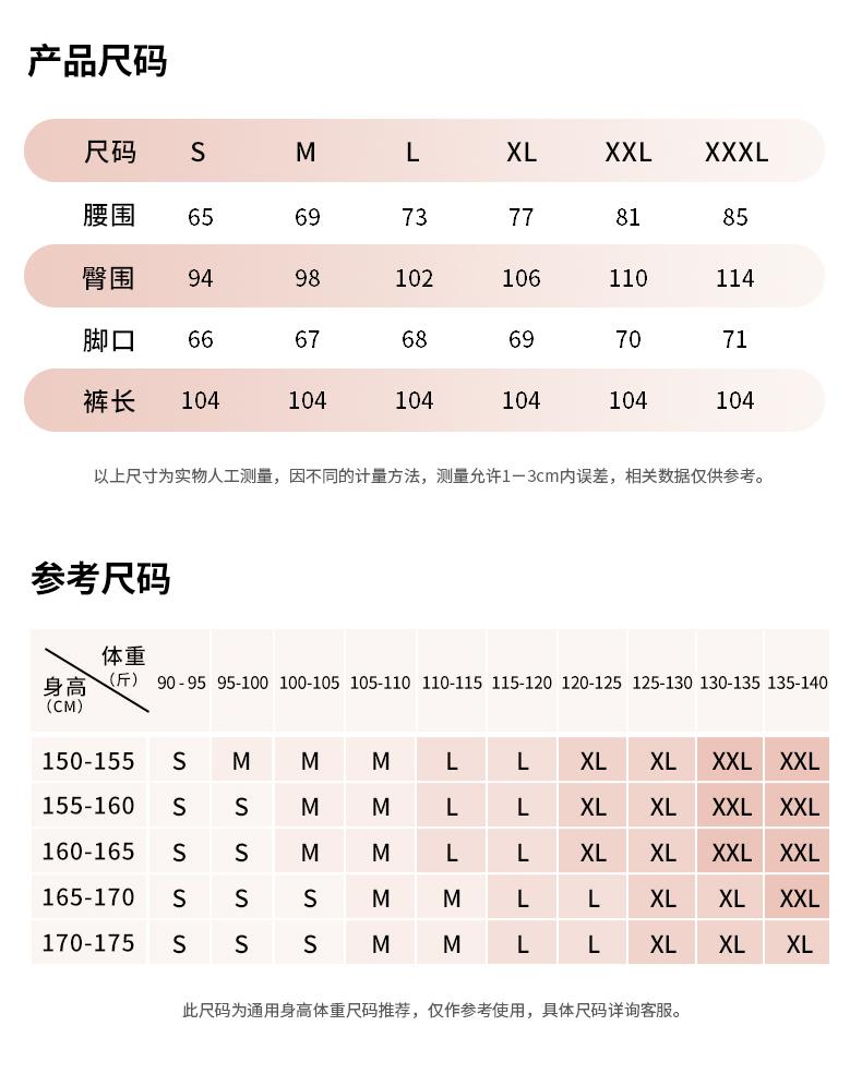 Narrow Version Wool Wide Leg Pants for Women