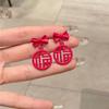 Silver Needle New Year's Red Fortune Earrings New Chinese Style Niche Versatile Temperament Earrings Light Luxury Premium Earrings