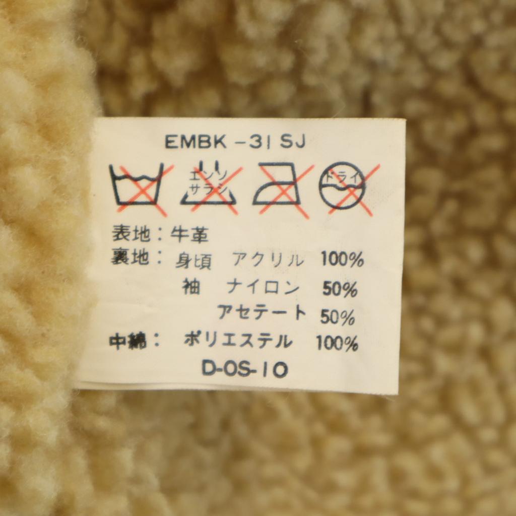 NEXT STAGE Faux Cowhide Mouton Jacket L Brown Padded Fleece Lining Bomber Men's Used