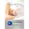 Nana Perfect Sleep Noise Blocker Earplugs for Sleeping With Case
