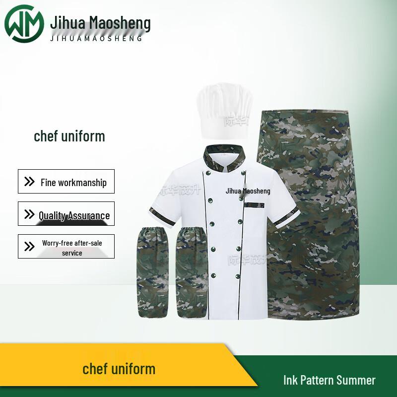 Jihua Maosheng Camouflage Chef Uniform Set 170