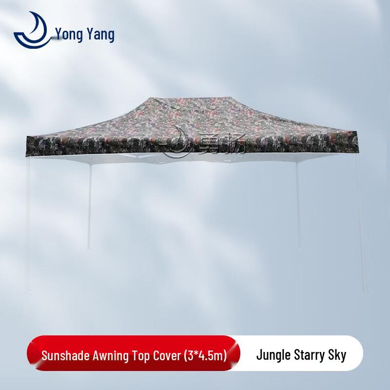 Yong Yang Outdoor Pop-Up Sonnenschutz Zelt System