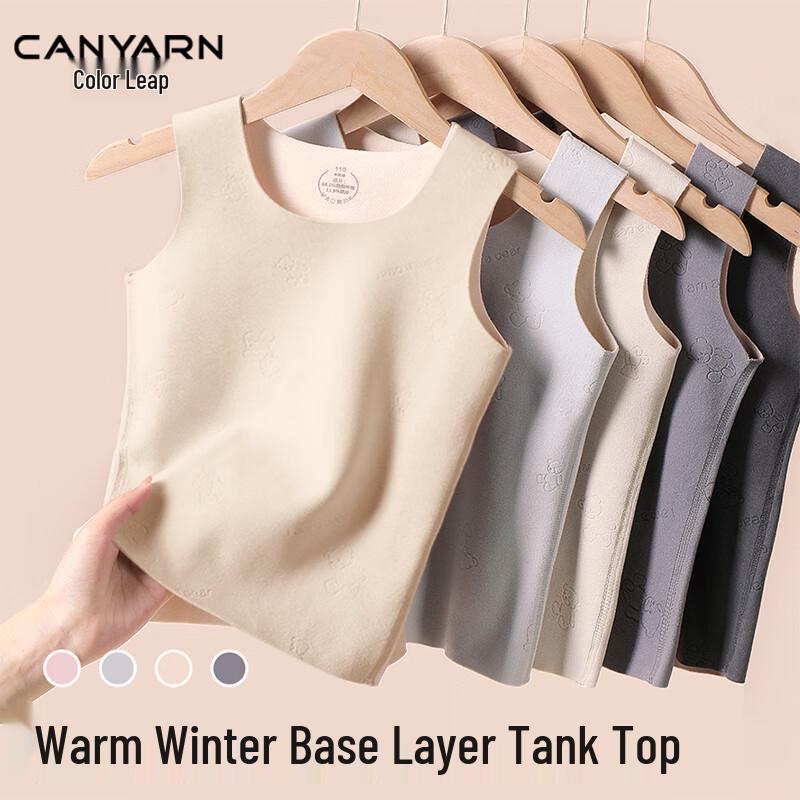 Dětská hřejivá fleecová základní vrstva vesta