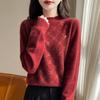 Women's Cashmere Sweater Qinghe Cashmere 30% Cashmere 70% Wool Autumn and Winter Pullover Warm and Fashionable