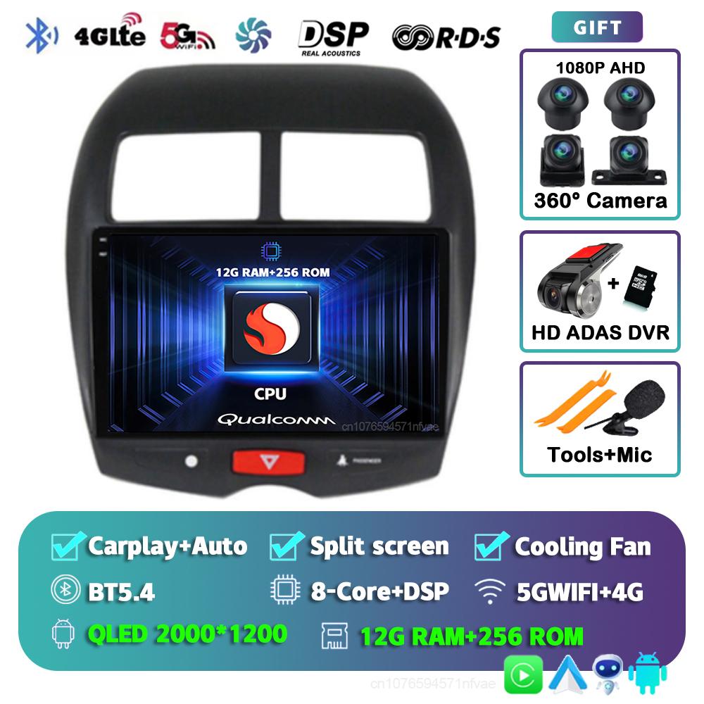 Android 14 Carplay Car Radio For Mitsubishi ASX 2010 - 2016 Multimedia Video Player Navigation GPS Stereo 2Din DVD Head Unit DSP