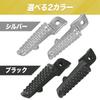 Nanomaru CBR600RR CBR1000RR Motorcycle Aluminum Front Foot Pegs Step Bar Footrest Pedal Aftermarket Lightweight