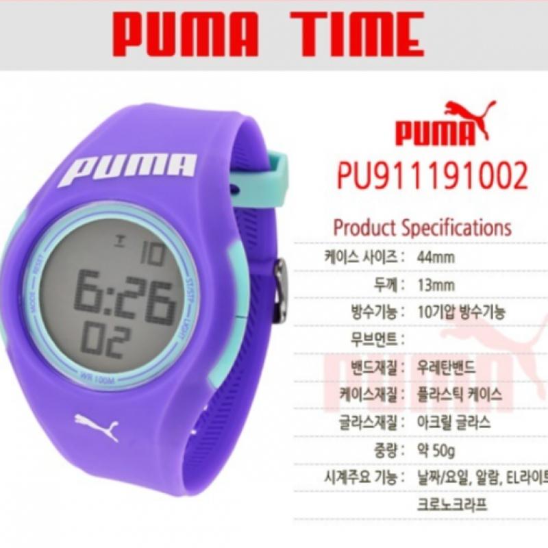 Puma Watch With Urethane Band Pu911191002
