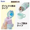 Skater Water 470ml or 430ml Disney Frozen Size Stainless Sports Children's Bottle, 2-Way, (Direct Drink) (Cup), Design, 26, Girls, Steel, Insulated,