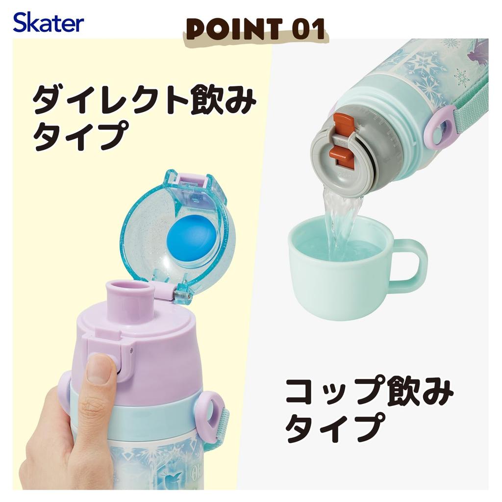 Skater Water 470ml or 430ml Disney Frozen Size Stainless Sports Children's Bottle, 2-Way, (Direct Drink) (Cup), Design, 26, Girls, Steel, Insulated,