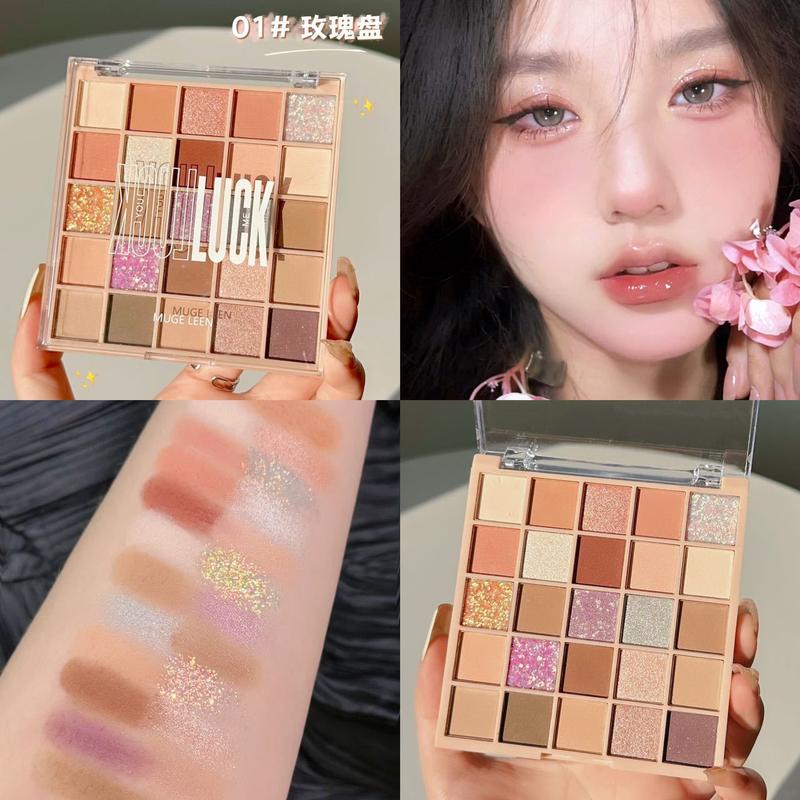 

25-цветная палетка теней для век «Счастливый глаз» 01#Rose