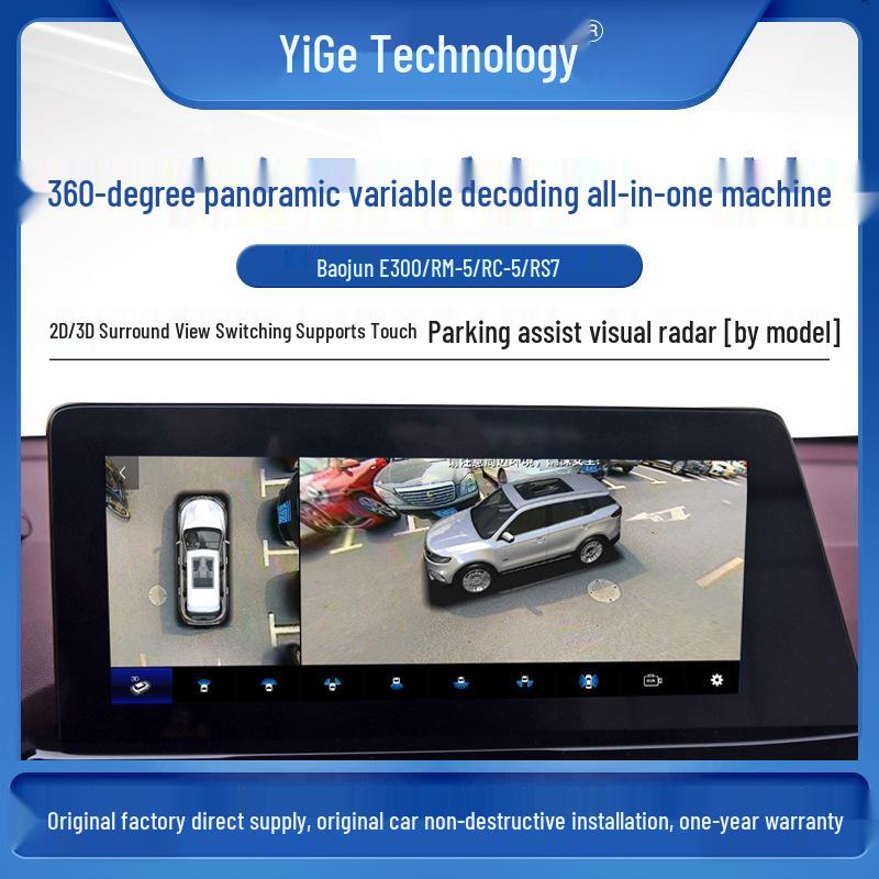 

360° Panoramic Image Decoder for Lingdu, Tiguan, L Tuon, Tuareg, and Tayue Dash Cams