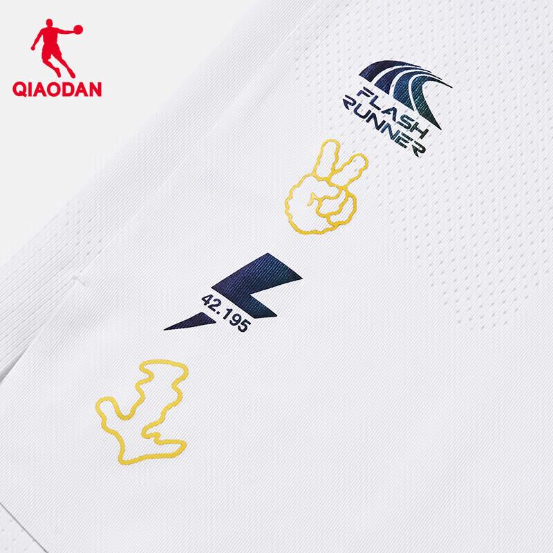 Jordan Feiying PB3 Men's Quick-Dry Running Vest