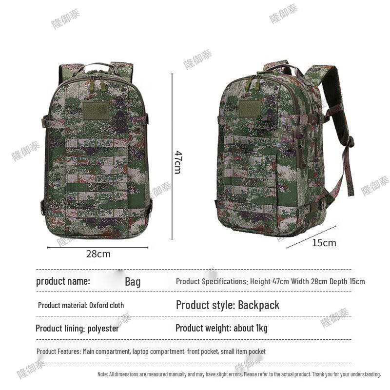 Large Capacity Outdoor Travel Backpack