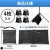 Ailunate Sandbag for Photography, Tripod Stand, Weight Bag, Stabilizing and Anti-Tip for Studio Camera and Video, 4-Pack