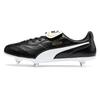 Puma King Top SG футбольные бутсы