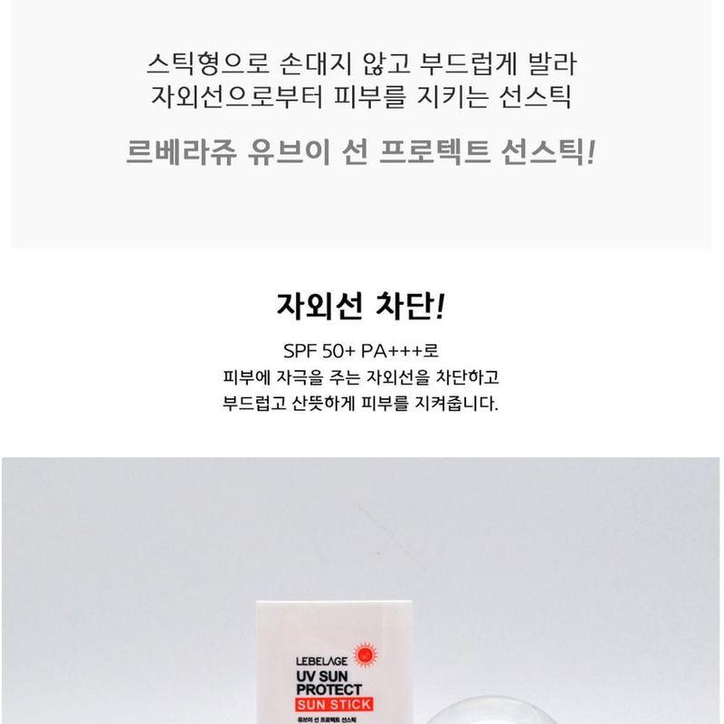 LEBELAGE - UV Sun Protect Sun Stick