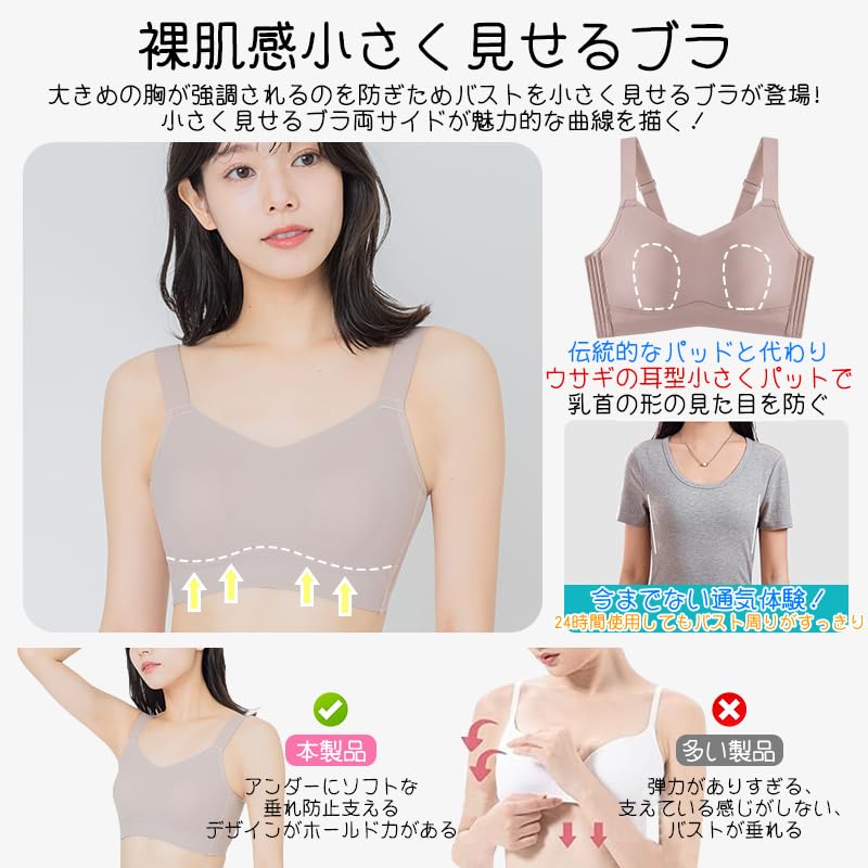 Veimia Seamless Minimizing Slimming Bra for Larger Comfortable and High Side Slimming No Sports Beautiful Day and Night Use Bra, Breasts, Breathable,