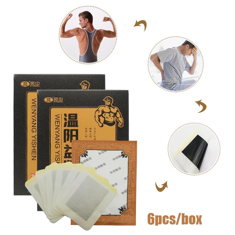 Male Body Care Yang Kidney Warming And Navel Patch To Relieving Prostate Discomfort
