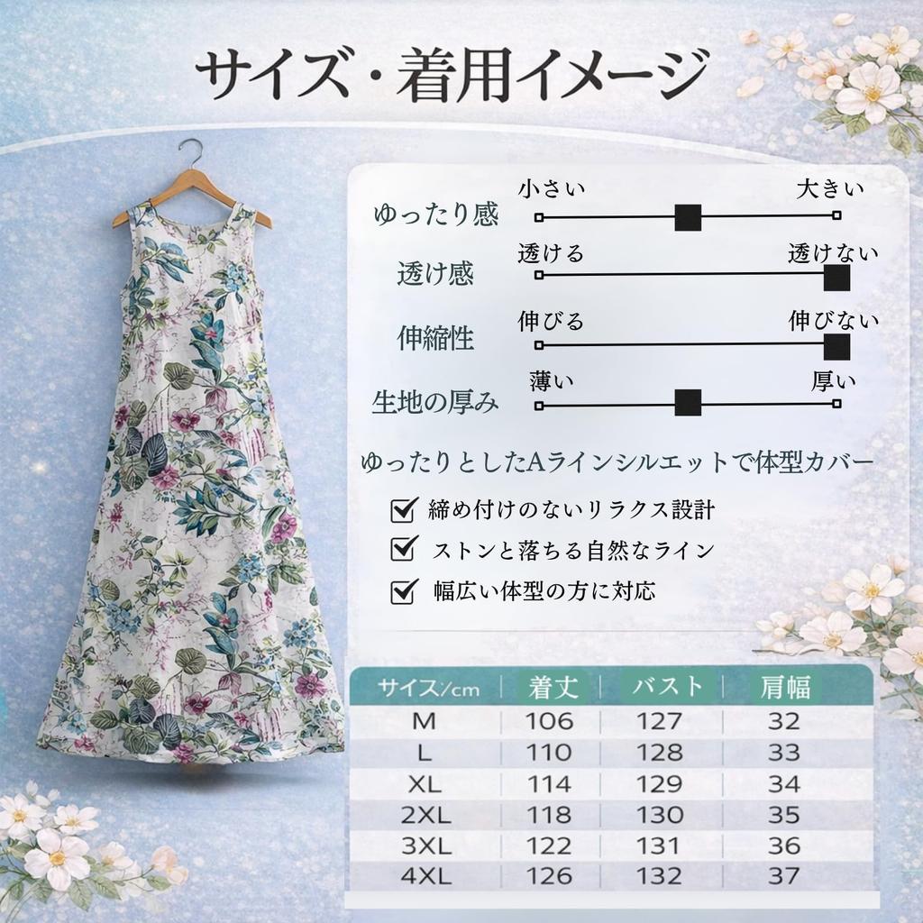 Maxi Floral Print Dress Plus Long Relaxed Slimming Natural Balanced Comfortable To Easy To Move Cling To Body Relaxed Mom Wear [Blisvia] - Stylish,
