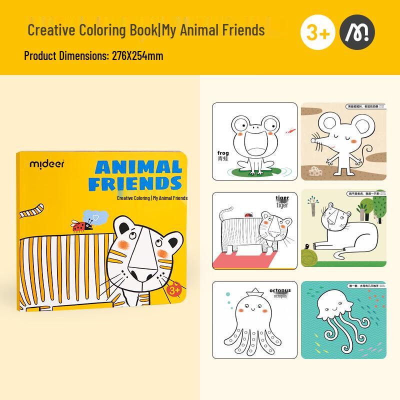 MiDeer Kids Activity & Coloring Books