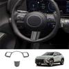 Car Steering Wheel Button Decoration Cover Trim Accessories For Hyundai KONA 2024+ Car Replacement Carbon Fiber Pattern