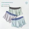 Langsha Boys' Antibacterial Boxer Briefs