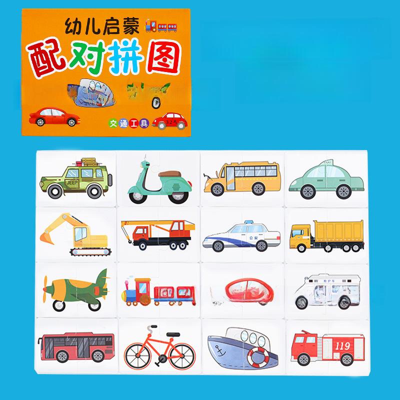 Cărți educaționale de potrivire Jocuri puzzle pentru învățare timpurie pentru copii mici 1-4 ani Jucării de dezvoltare pentru copii