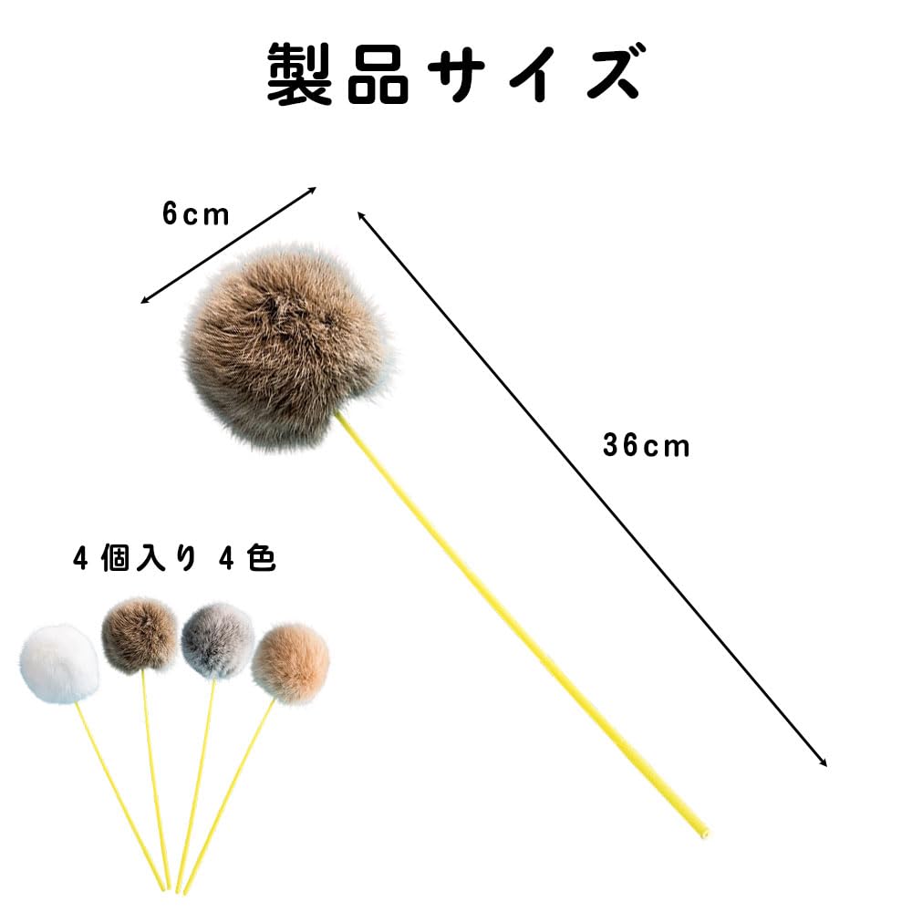 MHSKNHW Kočičí mávátka, 4 barvy, Sada 4 kusů, Nadýchané kuličky, Úleva od stresu, Úleva od cvičení, Tichá hračka pro kočky v interiéru, Hra o samotě, Nástroj pro kočičí hru