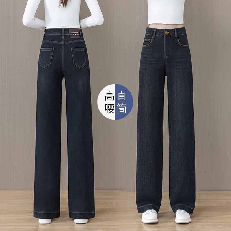 Straight Jeans Women's Autumn and Winter New High-waisted Loose Nine-point Narrow Version Drape Wide-leg Pants