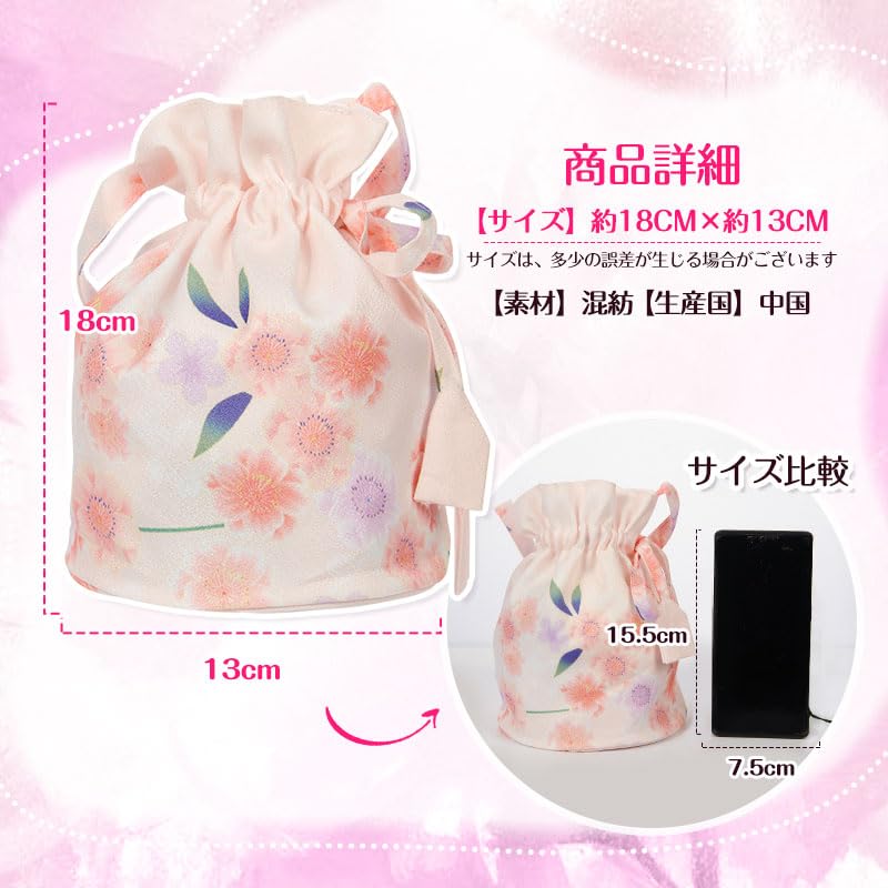 OTAKUMARKET Drawstring Yukata Small Drawstring Hakama Drawstring Japanese Yukata Perfect for and Japanese 9 Colors Bag, Bag, Pouch, Bag,