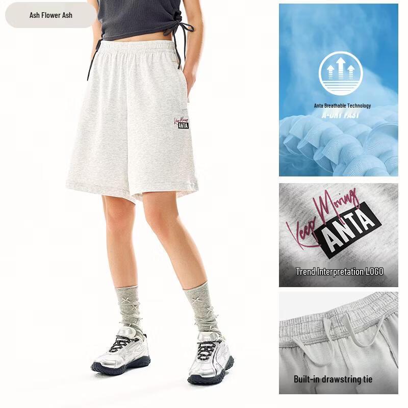 Anta Men's Summer Knit Athletic Shorts