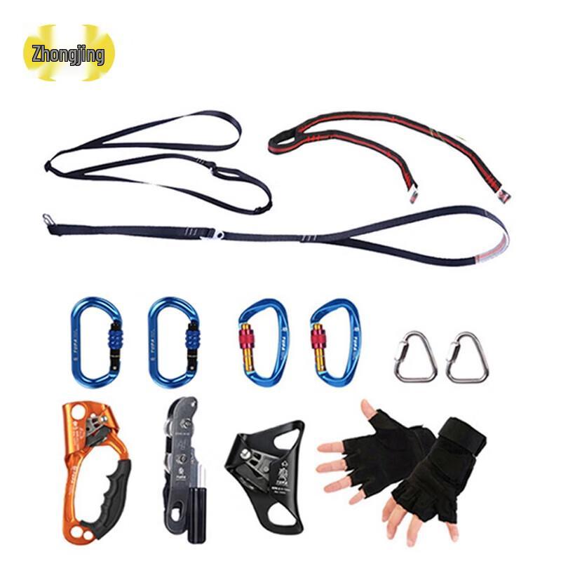 Zhongjing Outdoor Climbing and Rappelling Safety Gear Kit