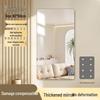 Beiyipin Soft Self-Adhesive Wall Mirror