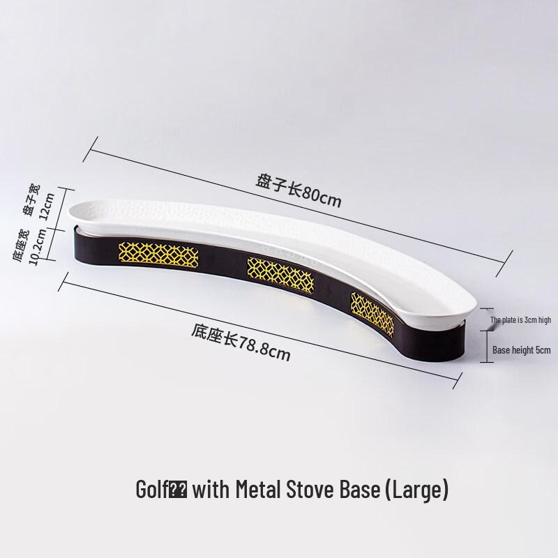 Ceramic Long Fish Serving Platter