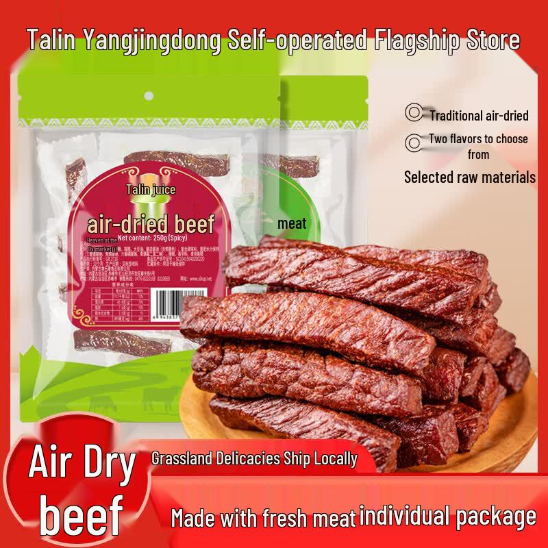 Talinhan Hand-Torn Air-Dried Beef Jerky