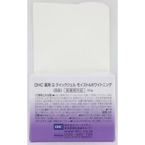 DHC Medicated Q Quick Gel M&W (SS) 50g