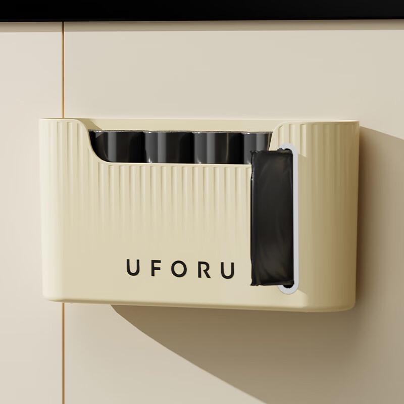 PinHuan Wall-Mounted Garbage Bag Dispenser