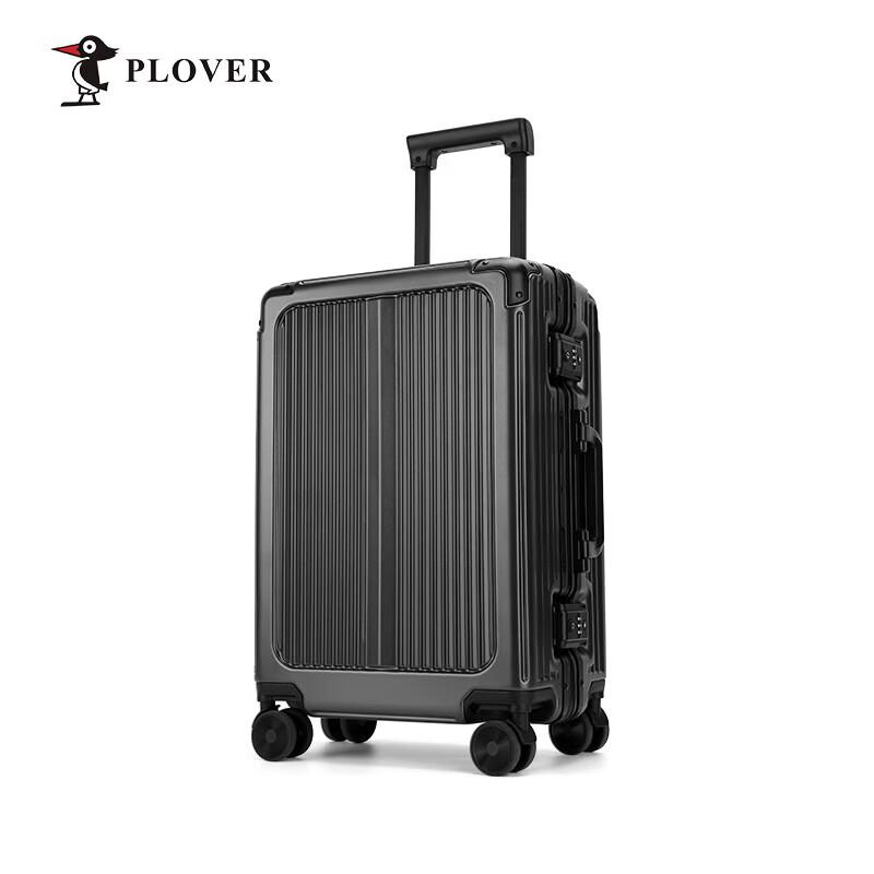 PLOVER GD2716-20A Aluminum Frame Luggage