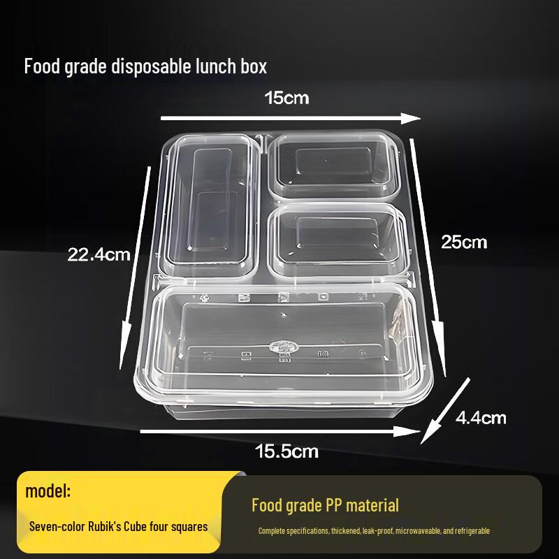Tongyuan Disposable 4-Compartment Transparent Takeaway Meal Boxes