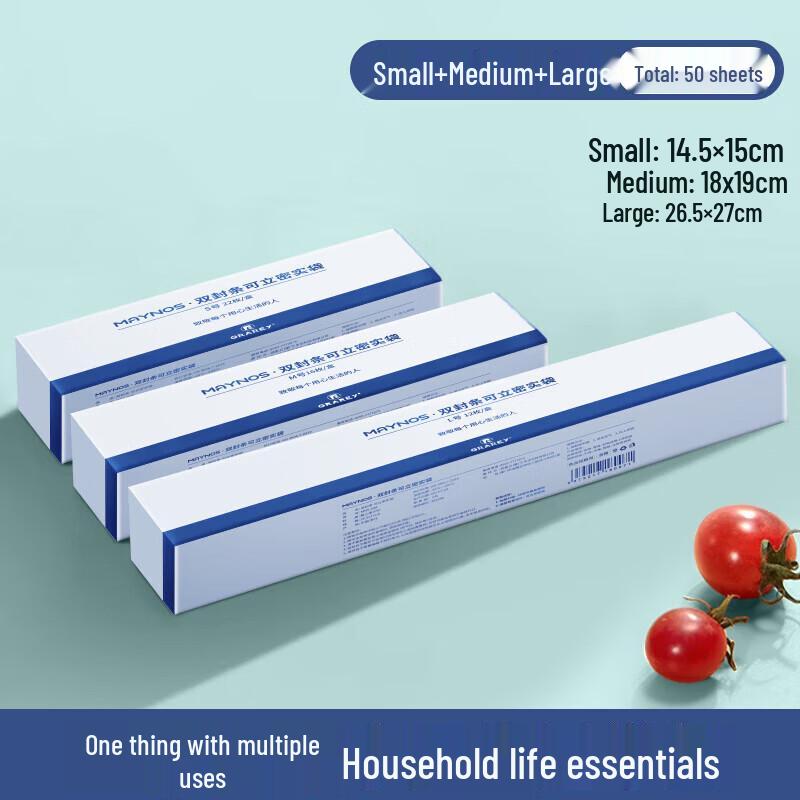 GRAREY Double Seal Stand-Up Food Storage Bags